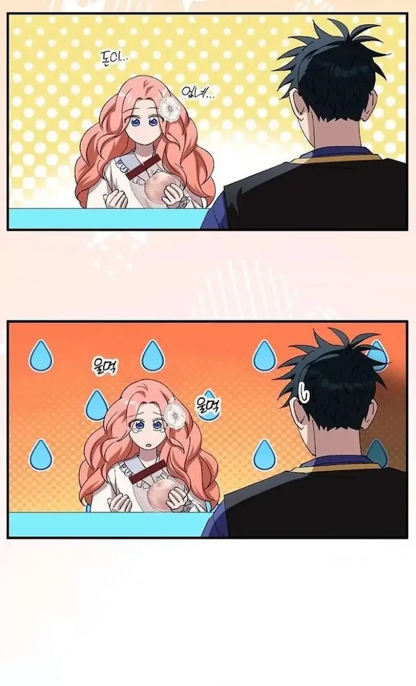 Magical Realm Shopkeeper Chapter 102 - halaman 22