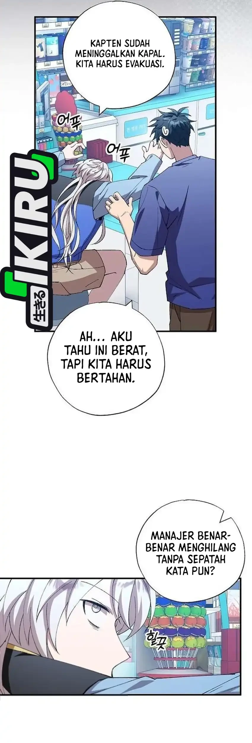 Magical Realm Shopkeeper Chapter 102 - halaman 3