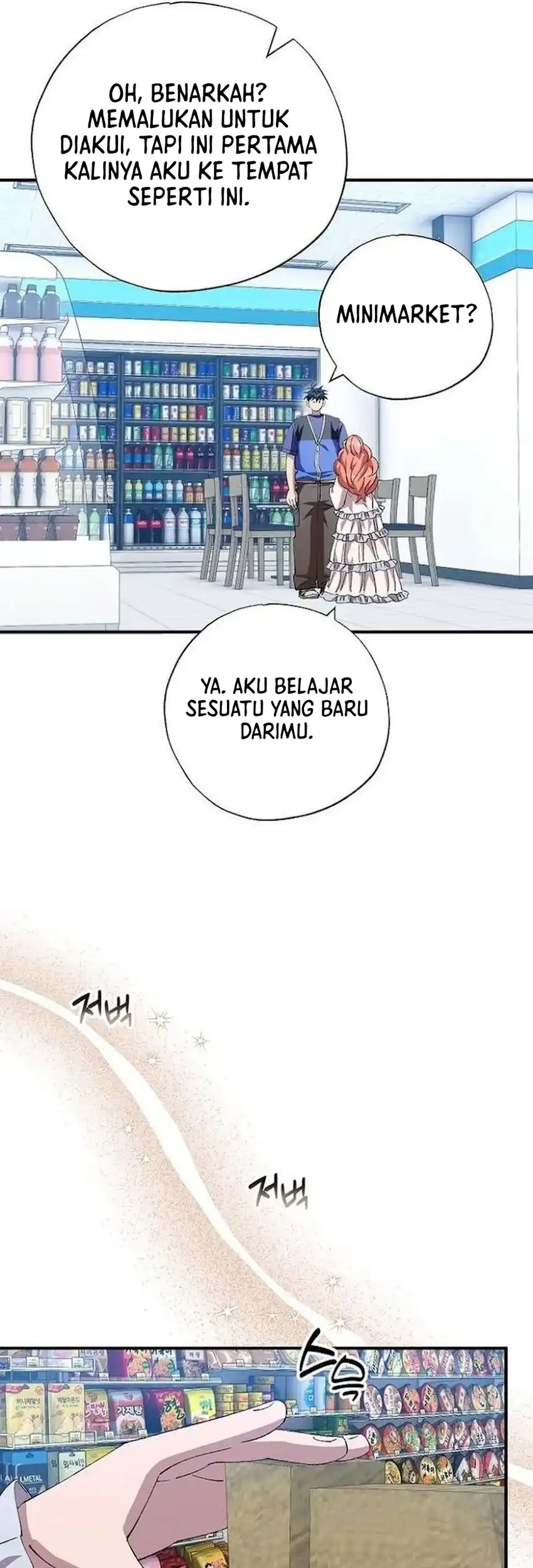 Magical Realm Shopkeeper Chapter 102 - halaman 39