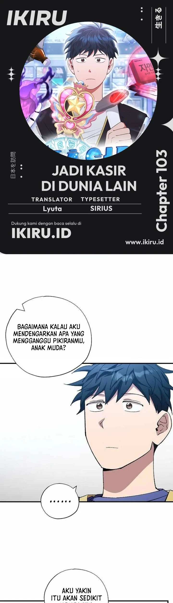 Magical Realm Shopkeeper Chapter 103 - halaman 1