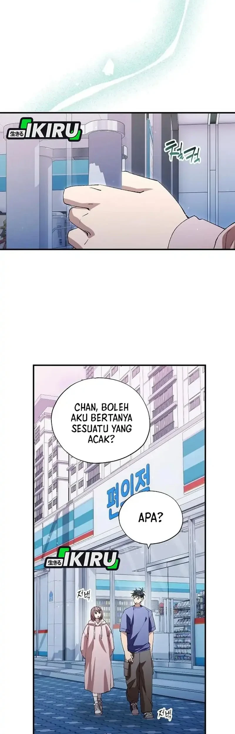 Magical Realm Shopkeeper Chapter 106 - halaman 25
