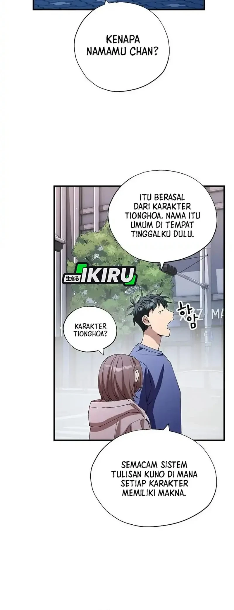 Magical Realm Shopkeeper Chapter 106 - halaman 26