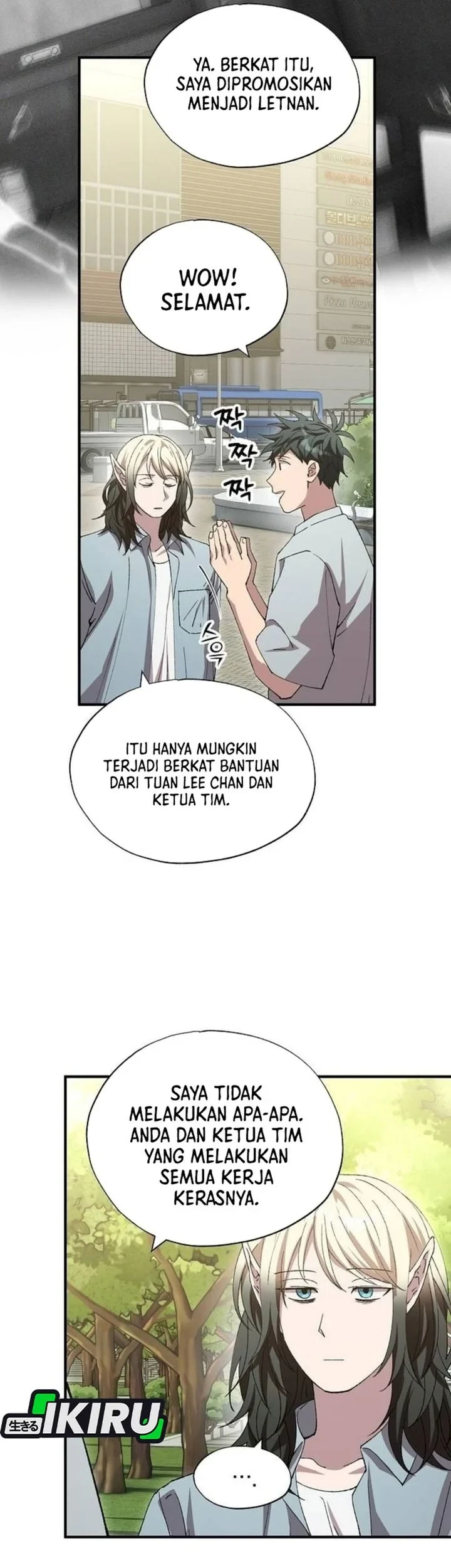 Magical Realm Shopkeeper Chapter 108 - halaman 7