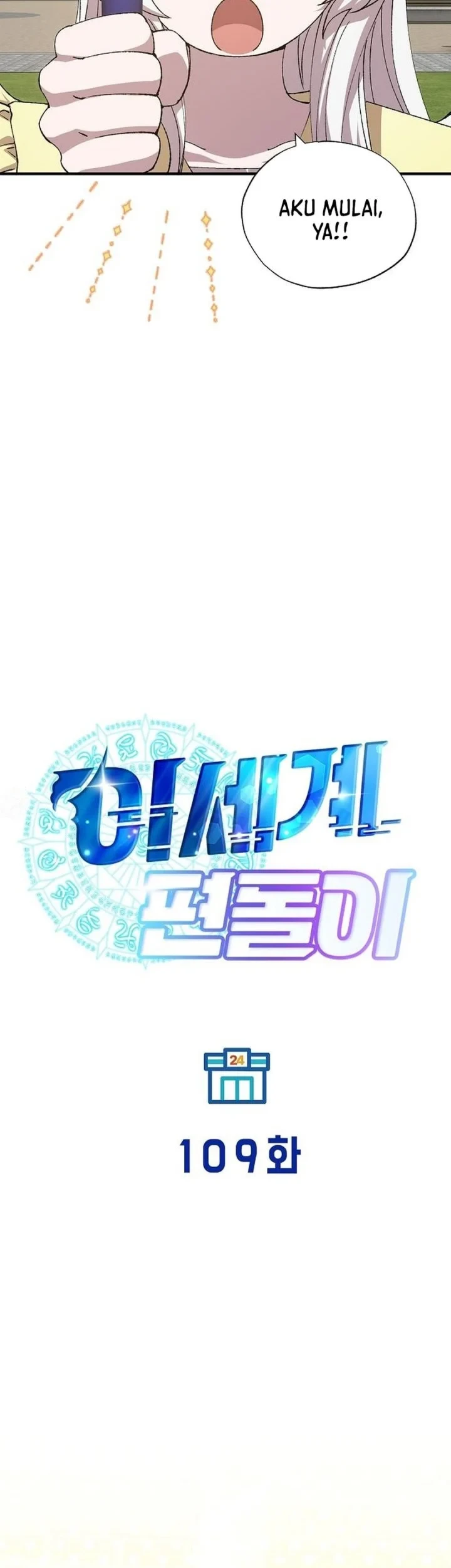 Magical Realm Shopkeeper Chapter 109 - halaman 21