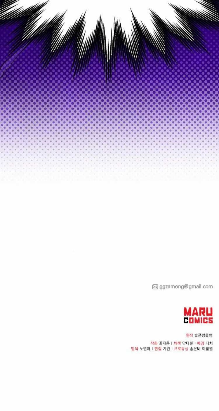 Magical Realm Shopkeeper Chapter 11 - halaman 59