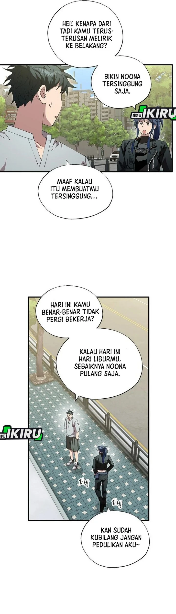 Magical Realm Shopkeeper Chapter 110 - halaman 17