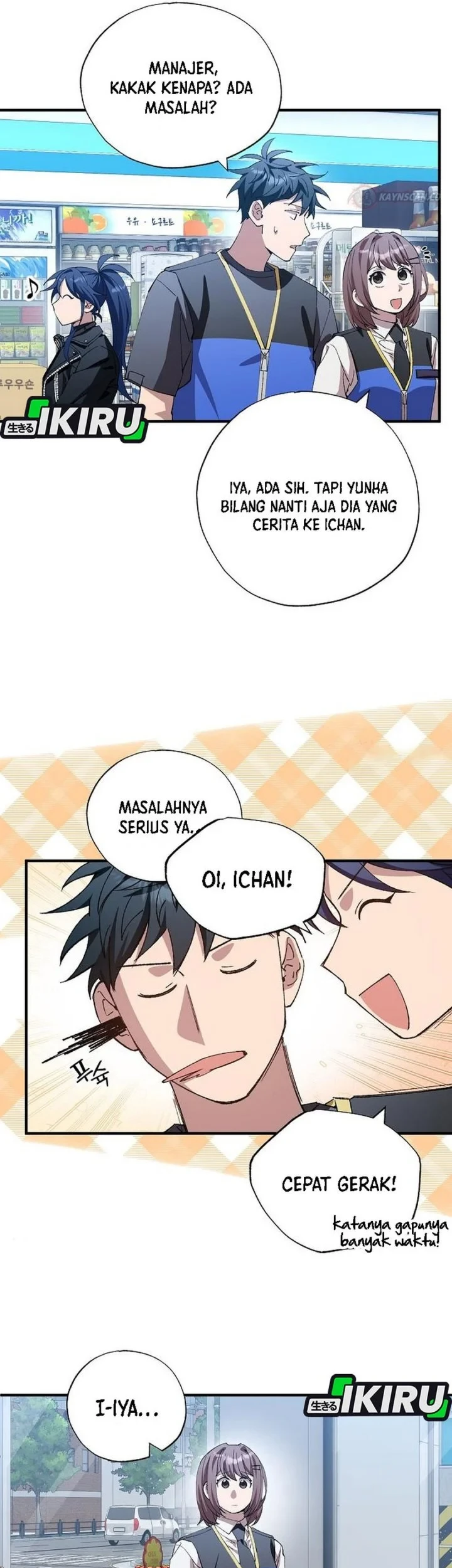 Magical Realm Shopkeeper Chapter 112 - halaman 12