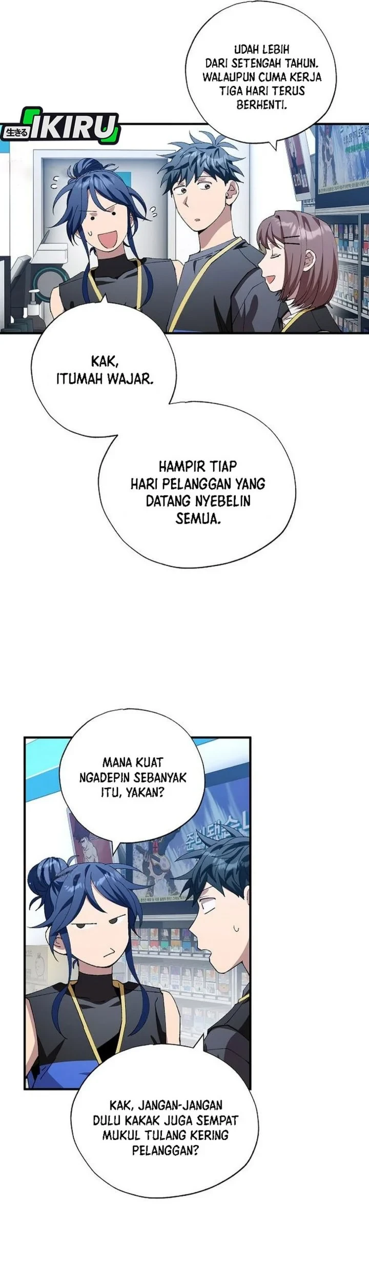 Magical Realm Shopkeeper Chapter 112 - halaman 16