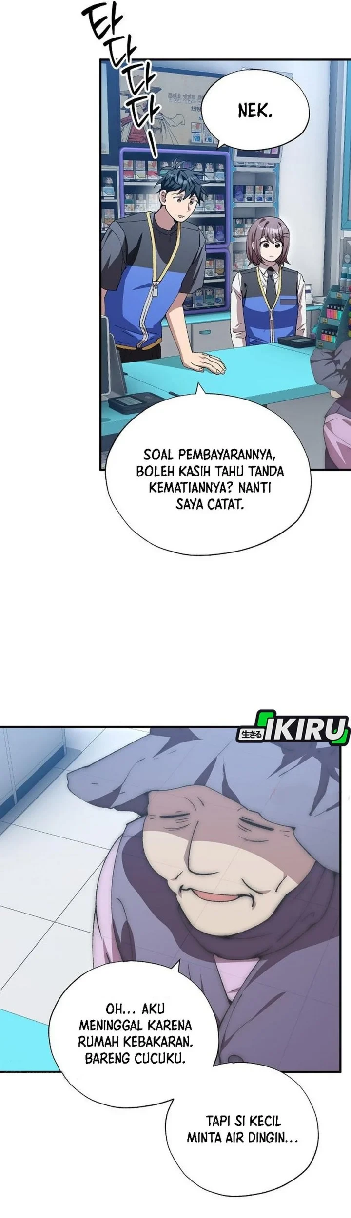 Magical Realm Shopkeeper Chapter 112 - halaman 47