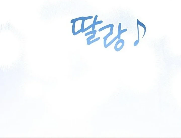 Magical Realm Shopkeeper Chapter 112 - halaman 50