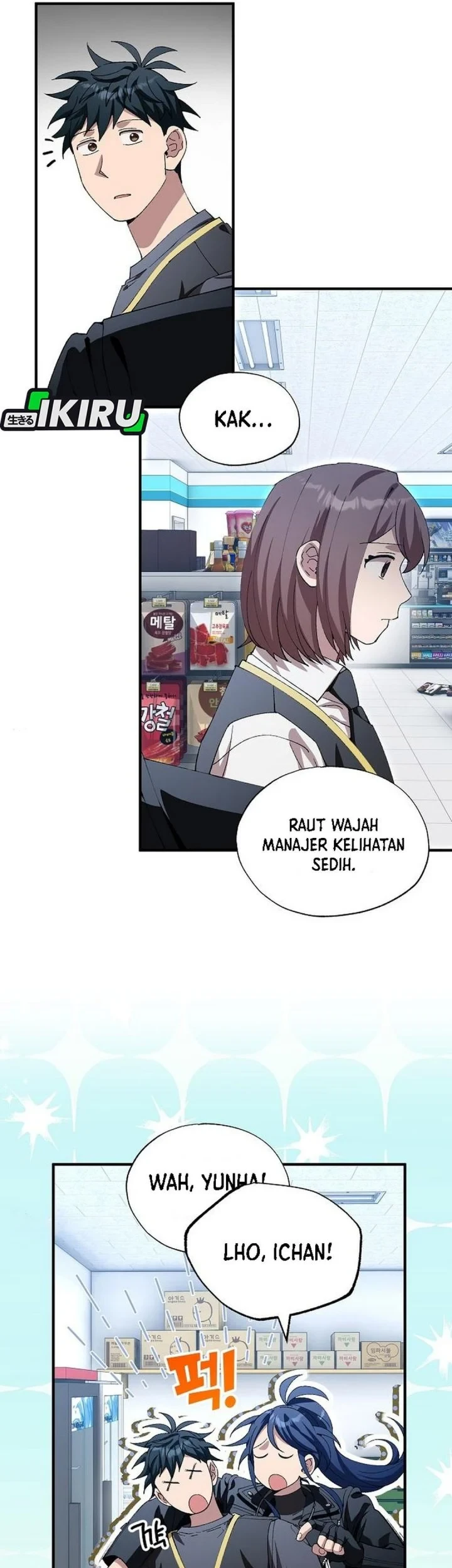 Magical Realm Shopkeeper Chapter 112 - halaman 9