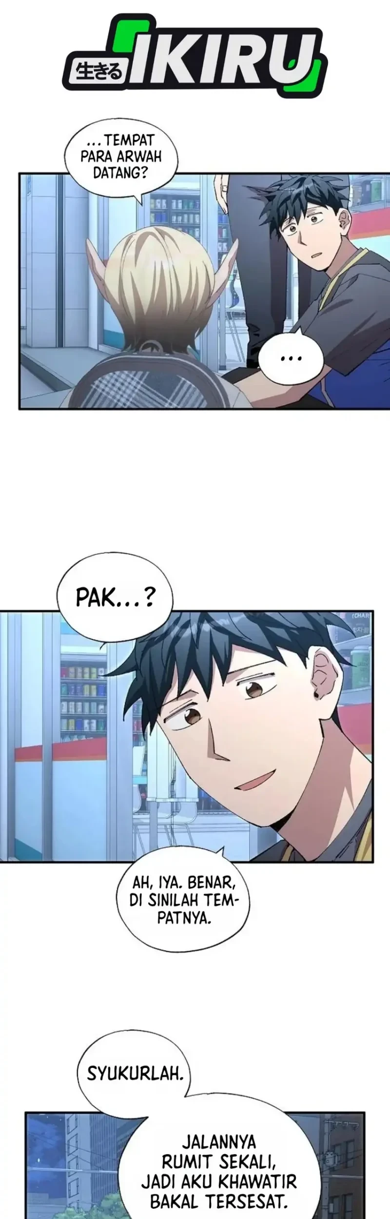 Magical Realm Shopkeeper Chapter 113 - halaman 24