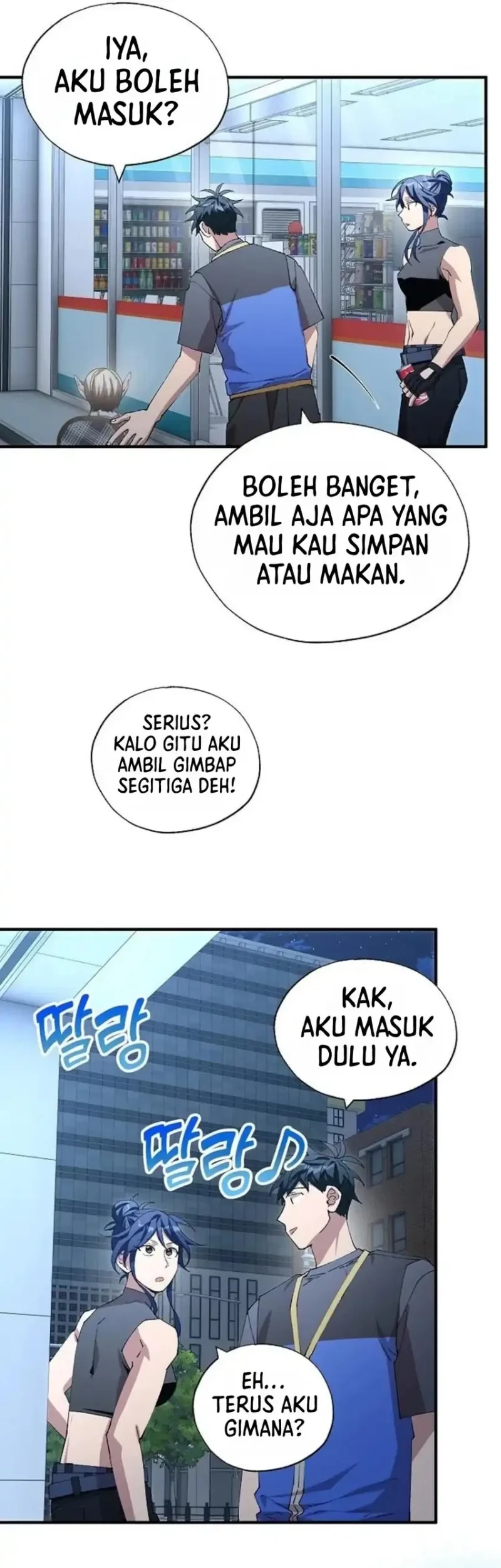 Magical Realm Shopkeeper Chapter 113 - halaman 26