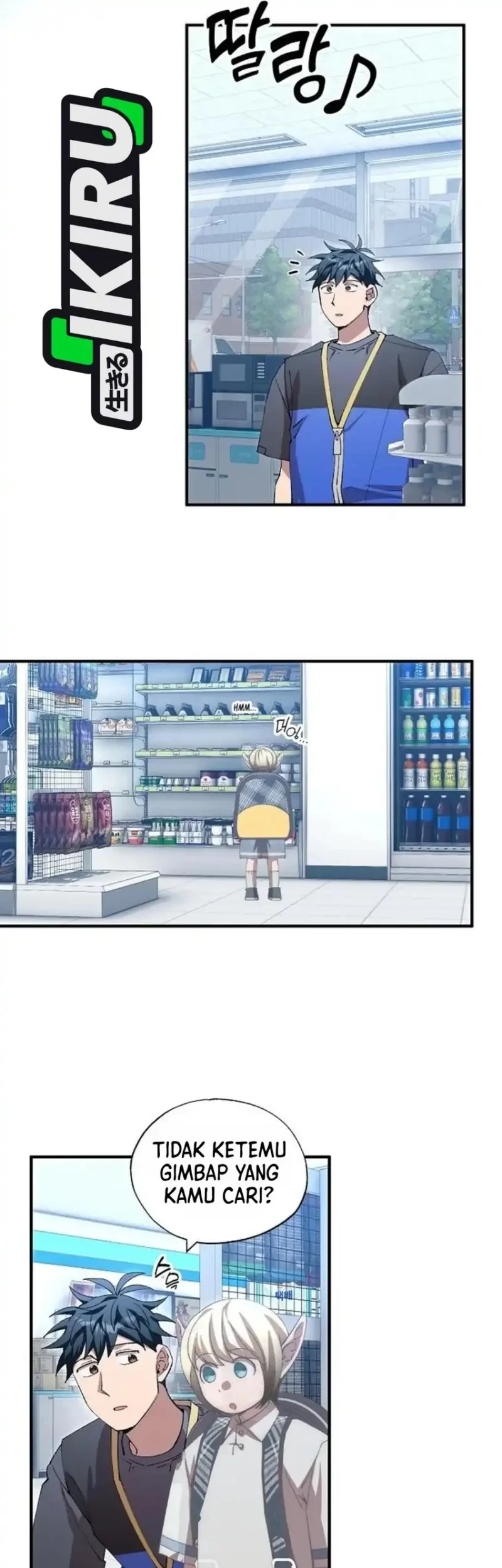 Magical Realm Shopkeeper Chapter 113 - halaman 28