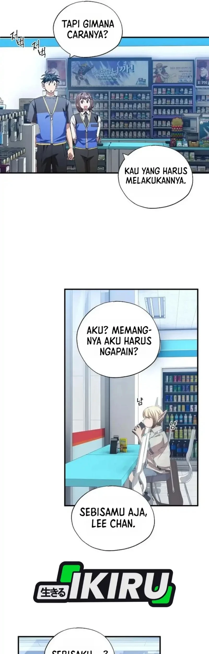 Magical Realm Shopkeeper Chapter 113 - halaman 42