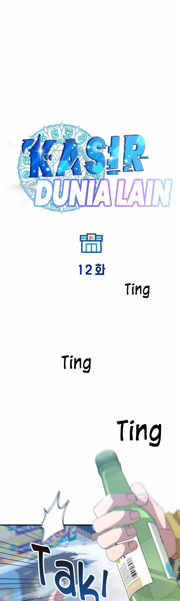 Magical Realm Shopkeeper Chapter 12 - halaman 14