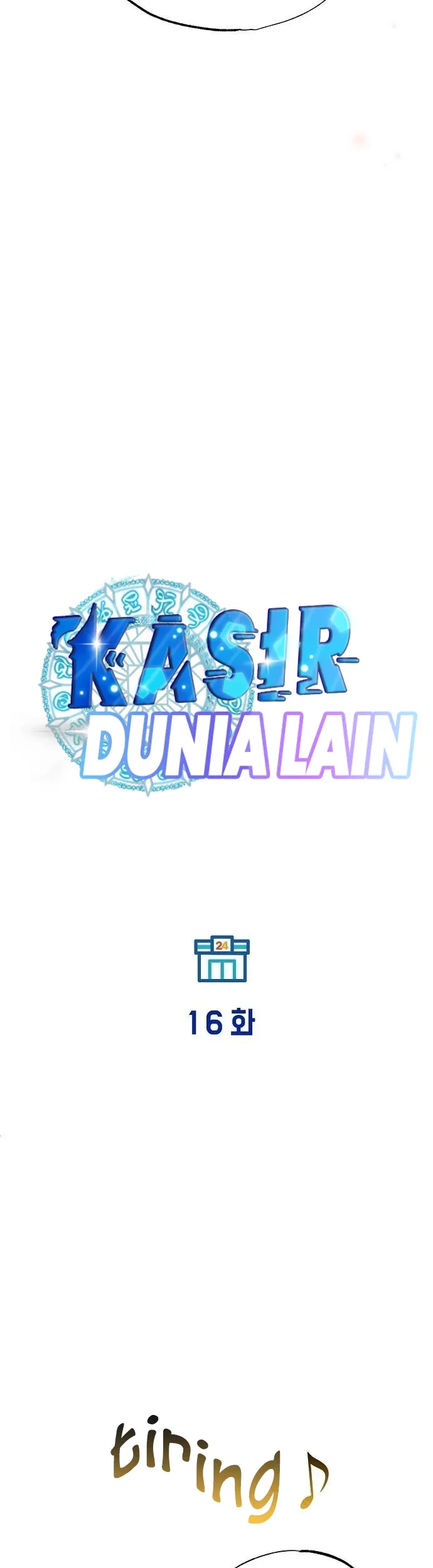 Magical Realm Shopkeeper Chapter 16 - halaman 46
