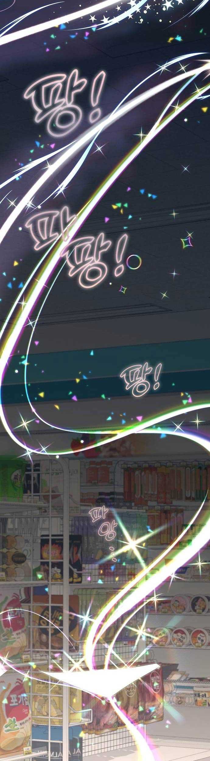 Magical Realm Shopkeeper Chapter 3 - halaman 44