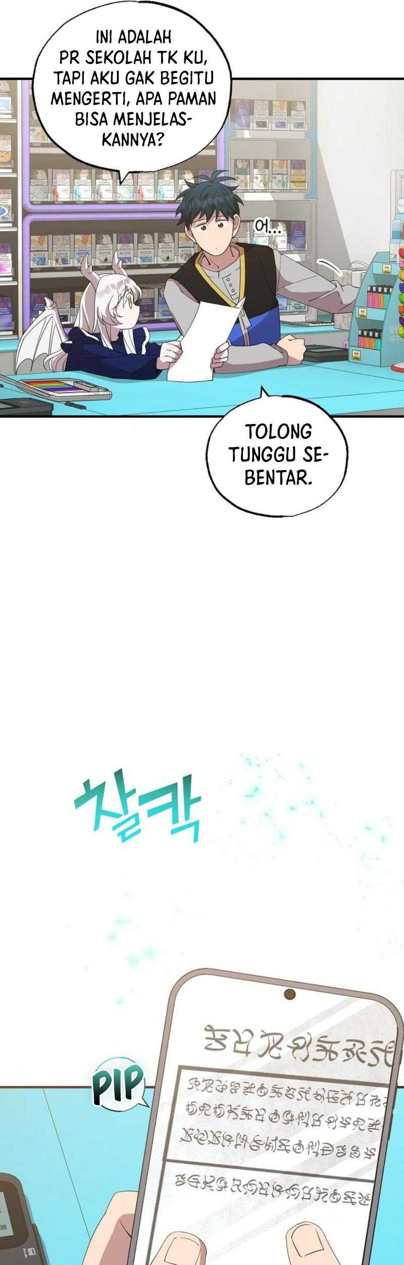 Magical Realm Shopkeeper Chapter 30 - halaman 14