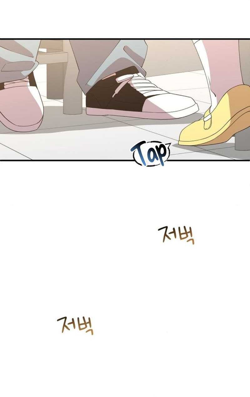 Magical Realm Shopkeeper Chapter 31 - halaman 17