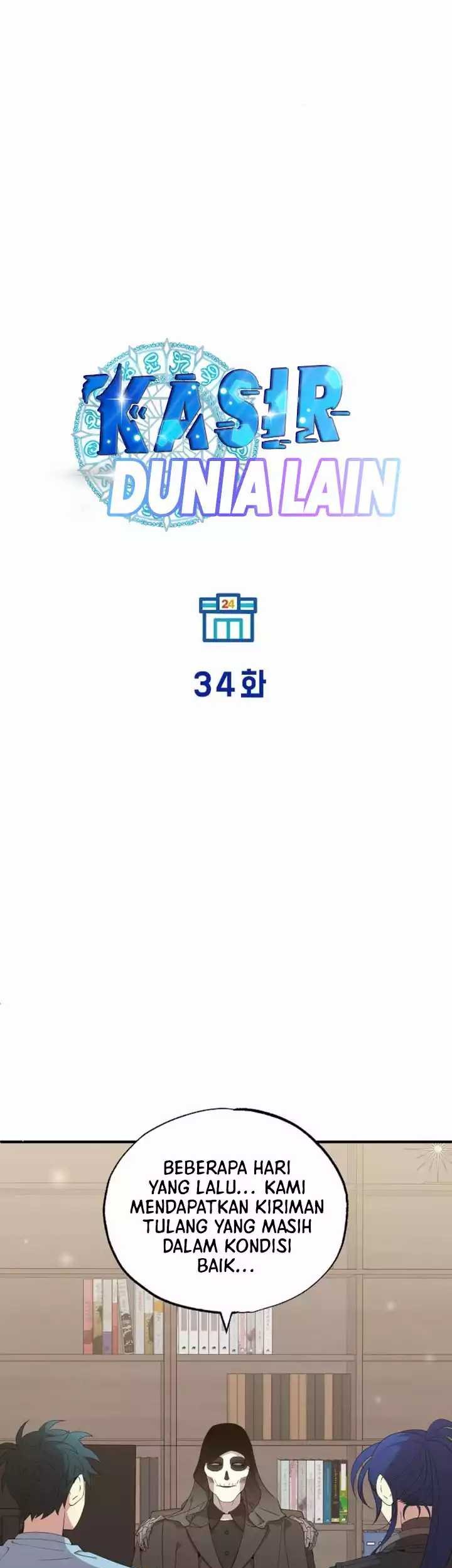 Magical Realm Shopkeeper Chapter 34 - halaman 18