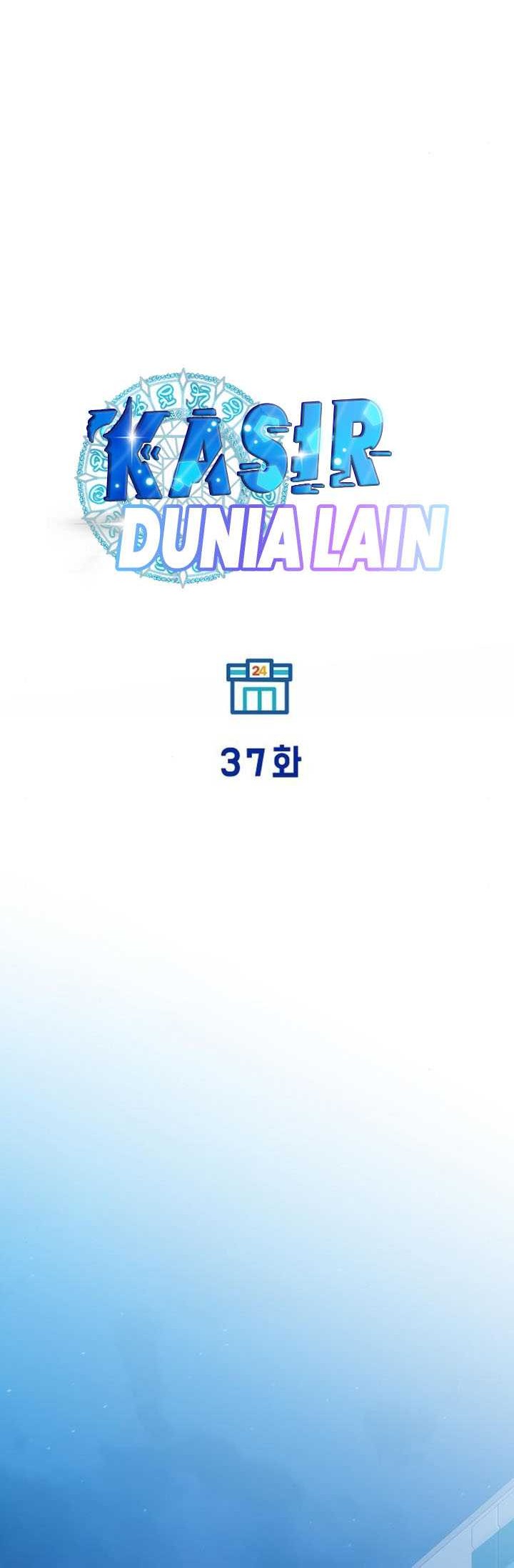 Magical Realm Shopkeeper Chapter 37 - halaman 33