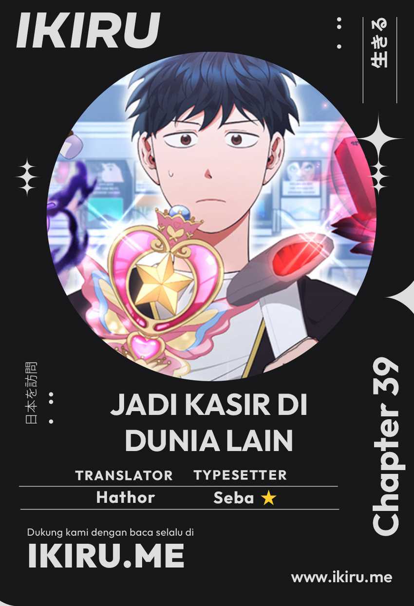 Magical Realm Shopkeeper Chapter 39 - halaman 1