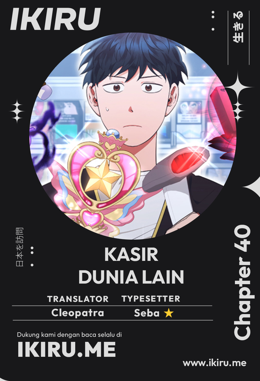 Magical Realm Shopkeeper Chapter 40 - halaman 1