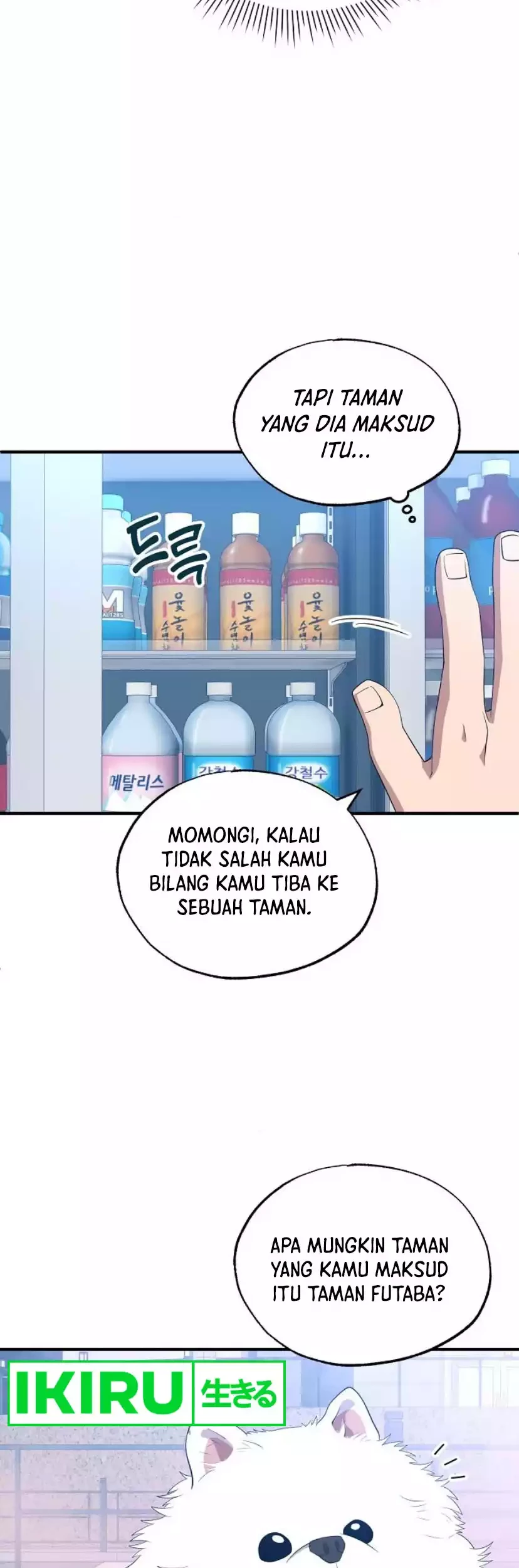 Magical Realm Shopkeeper Chapter 40 - halaman 28