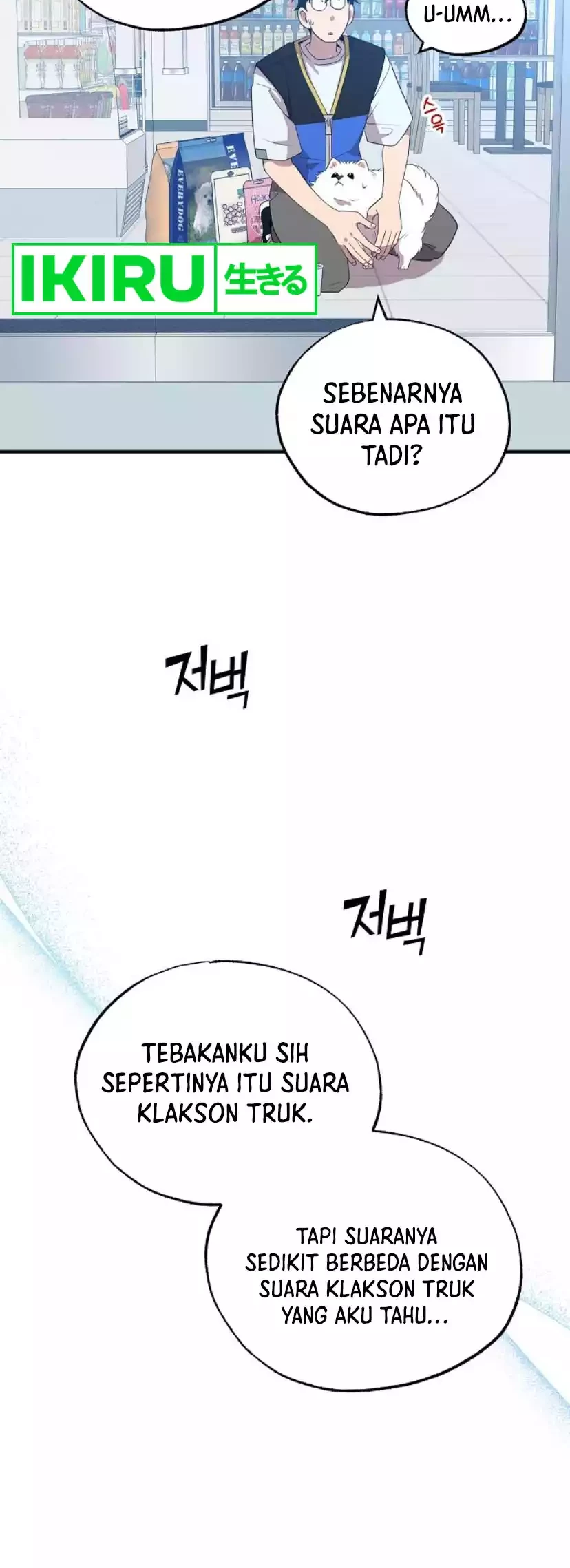 Magical Realm Shopkeeper Chapter 40 - halaman 47