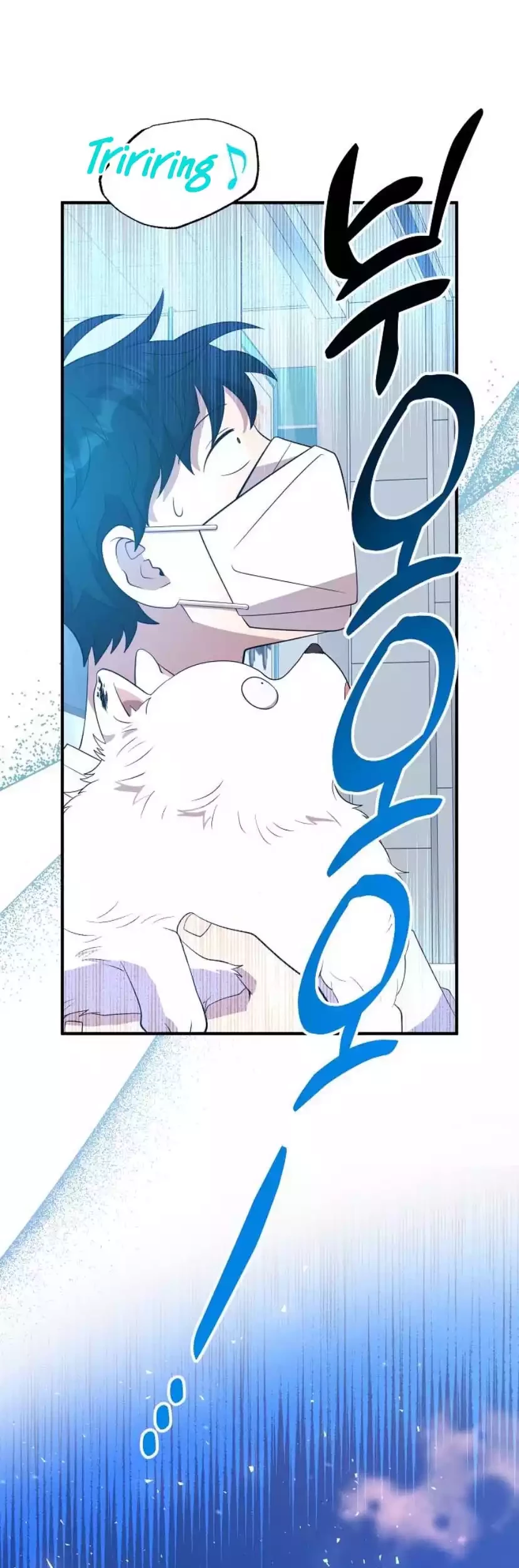 Magical Realm Shopkeeper Chapter 40 - halaman 48