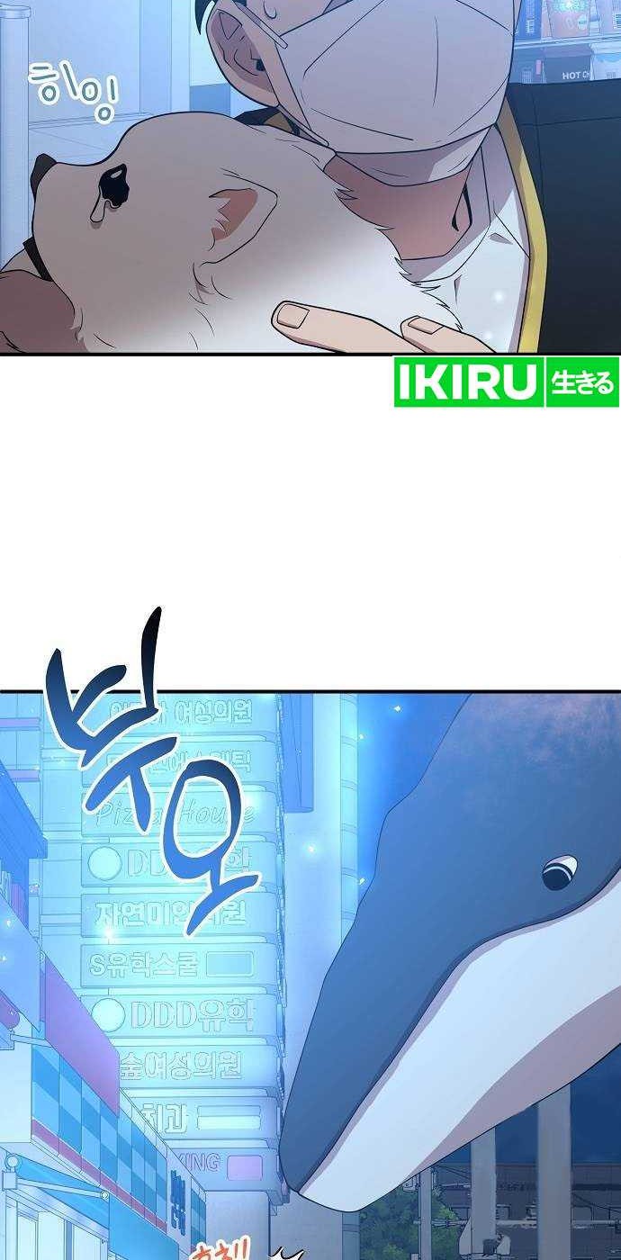 Magical Realm Shopkeeper Chapter 41 - halaman 10