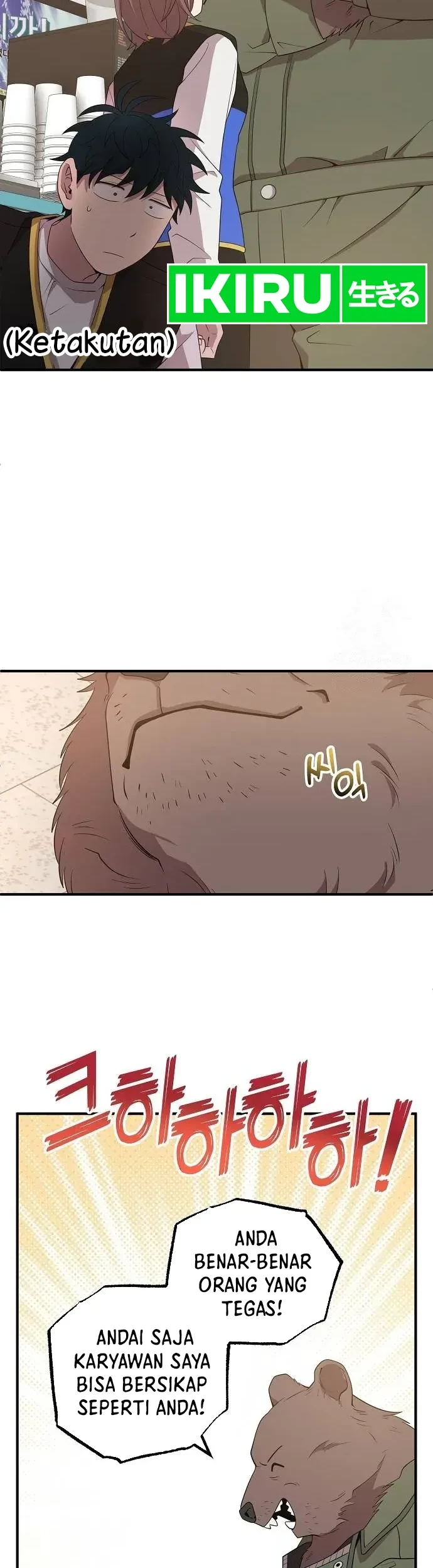 Magical Realm Shopkeeper Chapter 43 - halaman 12