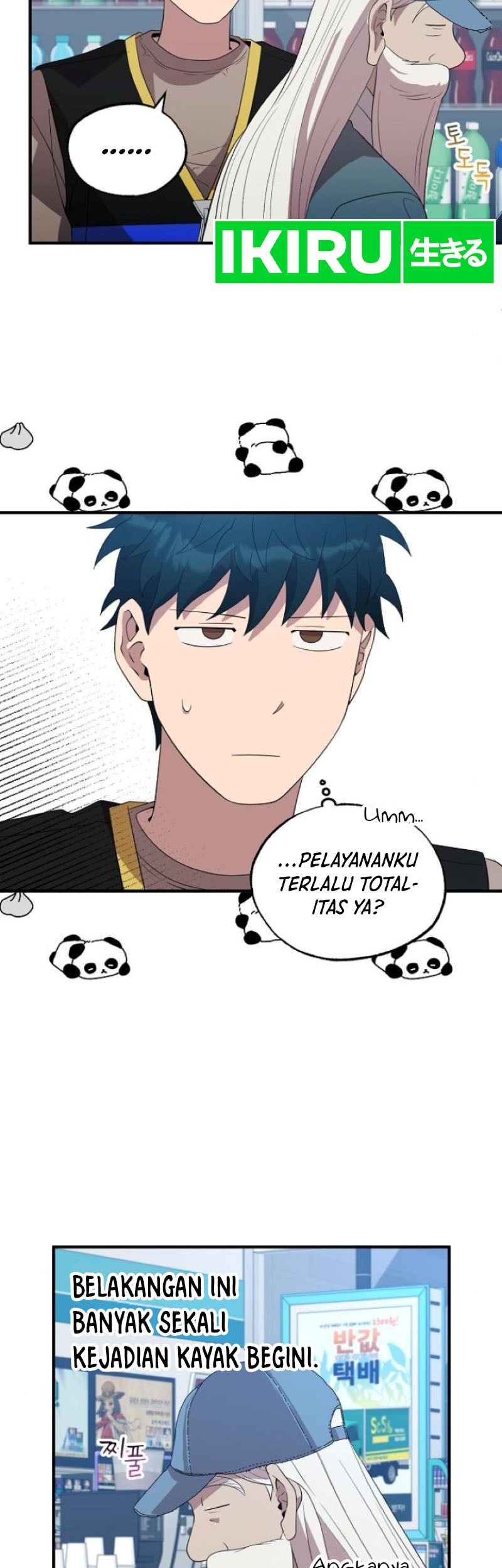 Magical Realm Shopkeeper Chapter 45 - halaman 12