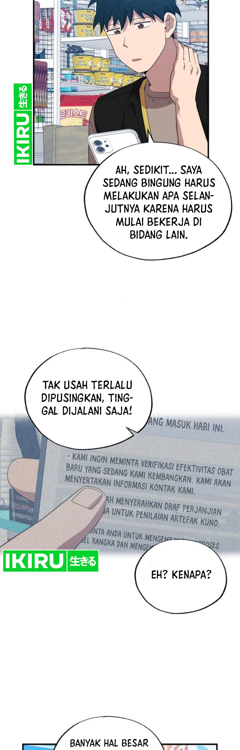 Magical Realm Shopkeeper Chapter 45 - halaman 16