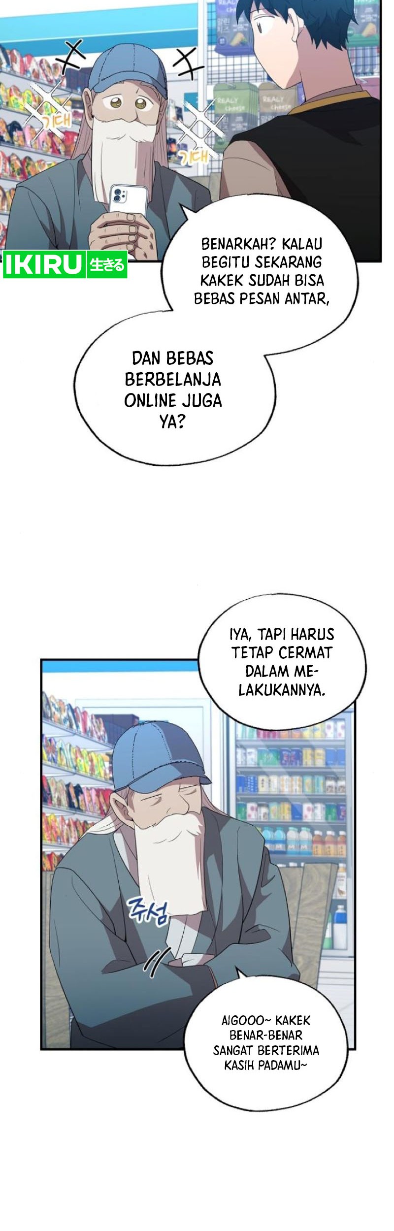 Magical Realm Shopkeeper Chapter 45 - halaman 19