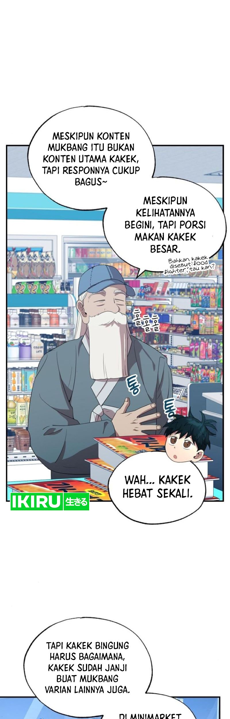 Magical Realm Shopkeeper Chapter 45 - halaman 4