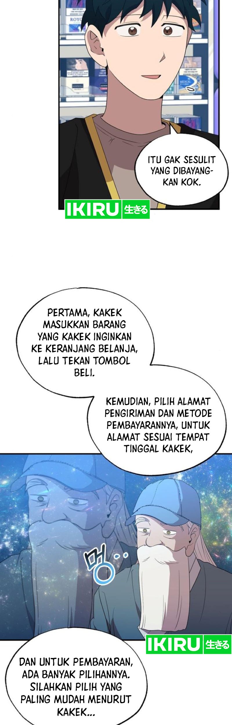 Magical Realm Shopkeeper Chapter 45 - halaman 7