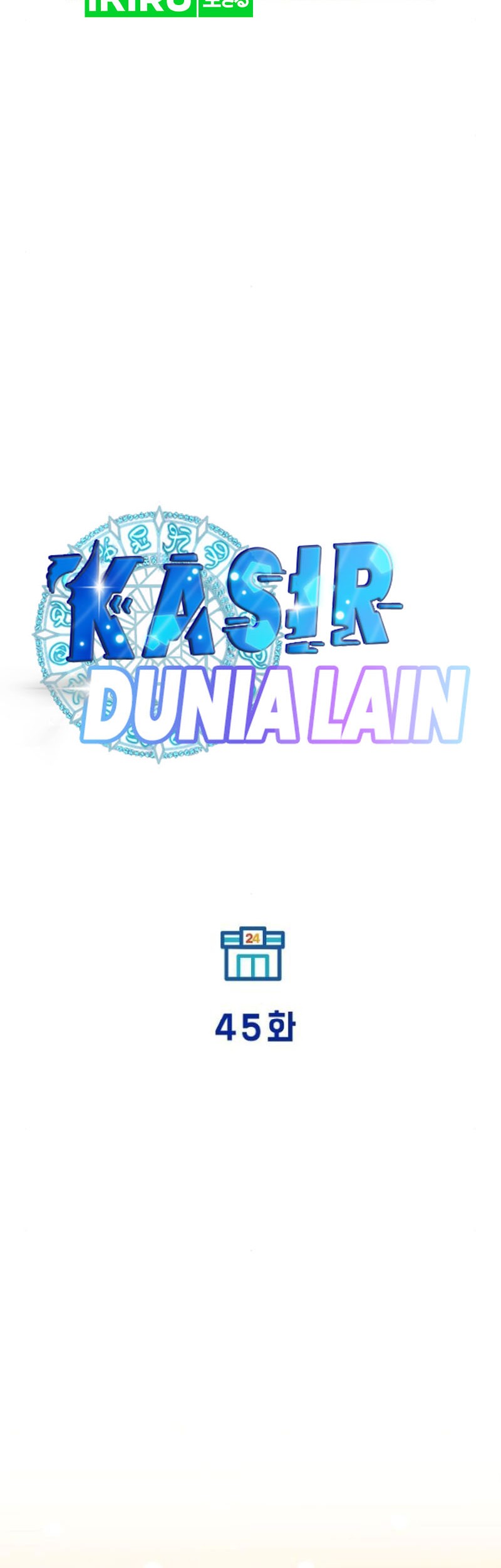 Magical Realm Shopkeeper Chapter 45 - halaman 9