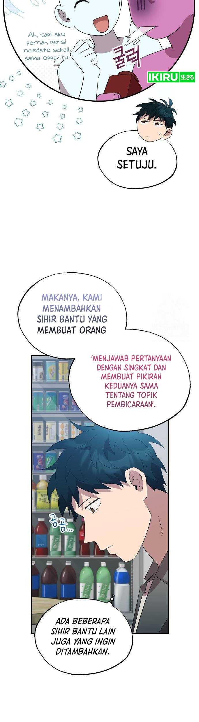 Magical Realm Shopkeeper Chapter 46 - halaman 12