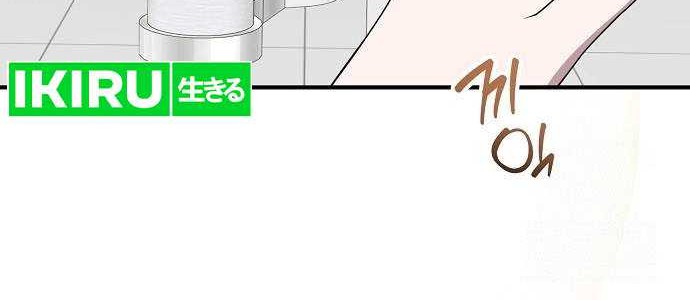 Magical Realm Shopkeeper Chapter 46 - halaman 43