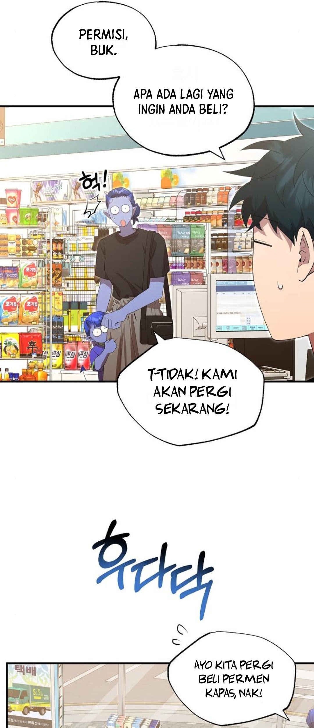 Magical Realm Shopkeeper Chapter 47 - halaman 5
