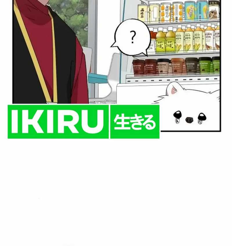 Magical Realm Shopkeeper Chapter 49 - halaman 11