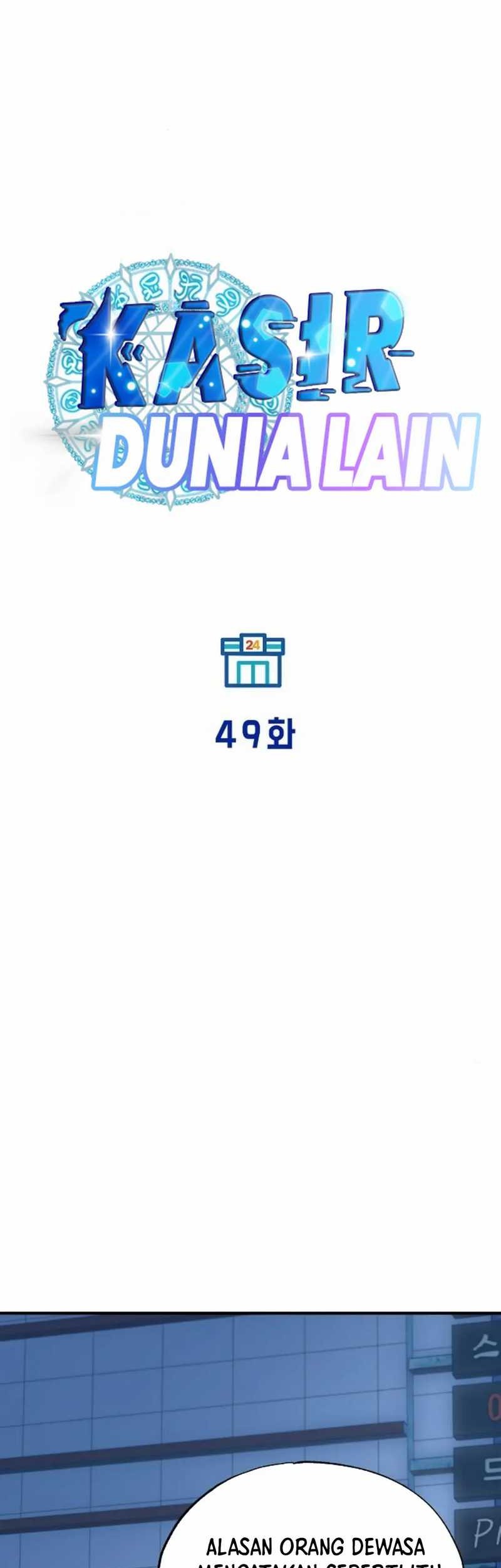Magical Realm Shopkeeper Chapter 49 - halaman 14