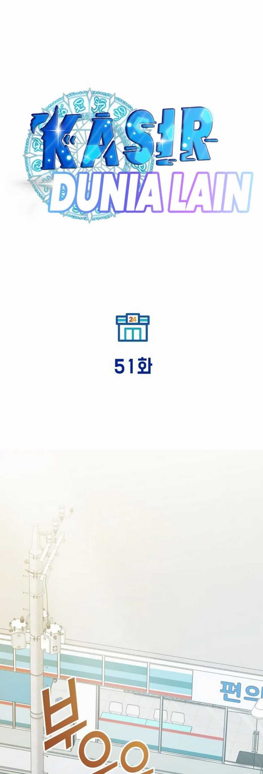 Magical Realm Shopkeeper Chapter 51 - halaman 26