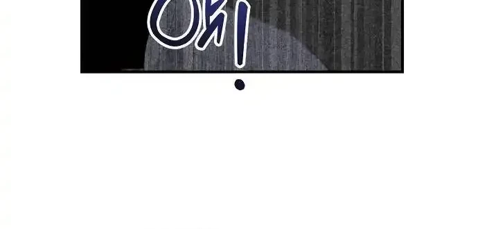 Magical Realm Shopkeeper Chapter 55 - halaman 8