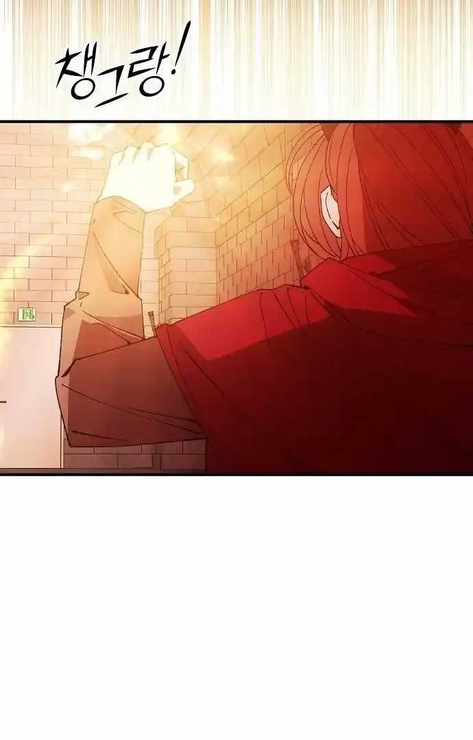 Magical Realm Shopkeeper Chapter 56 - halaman 31