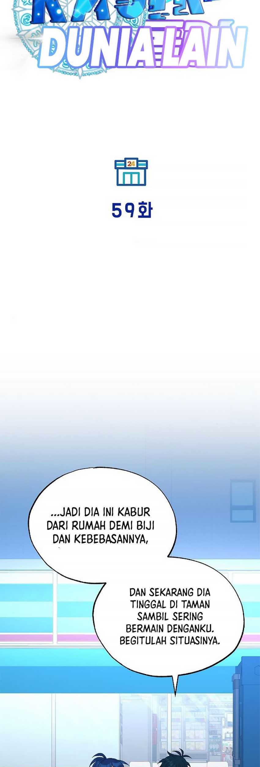 Magical Realm Shopkeeper Chapter 59 - halaman 9