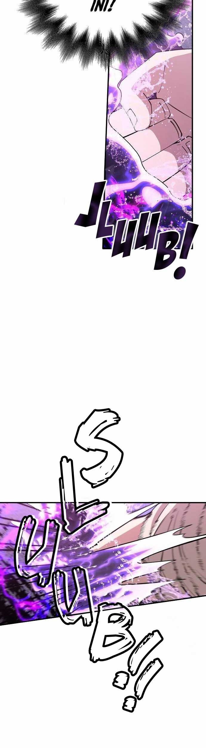 Magical Realm Shopkeeper Chapter 6 - halaman 15