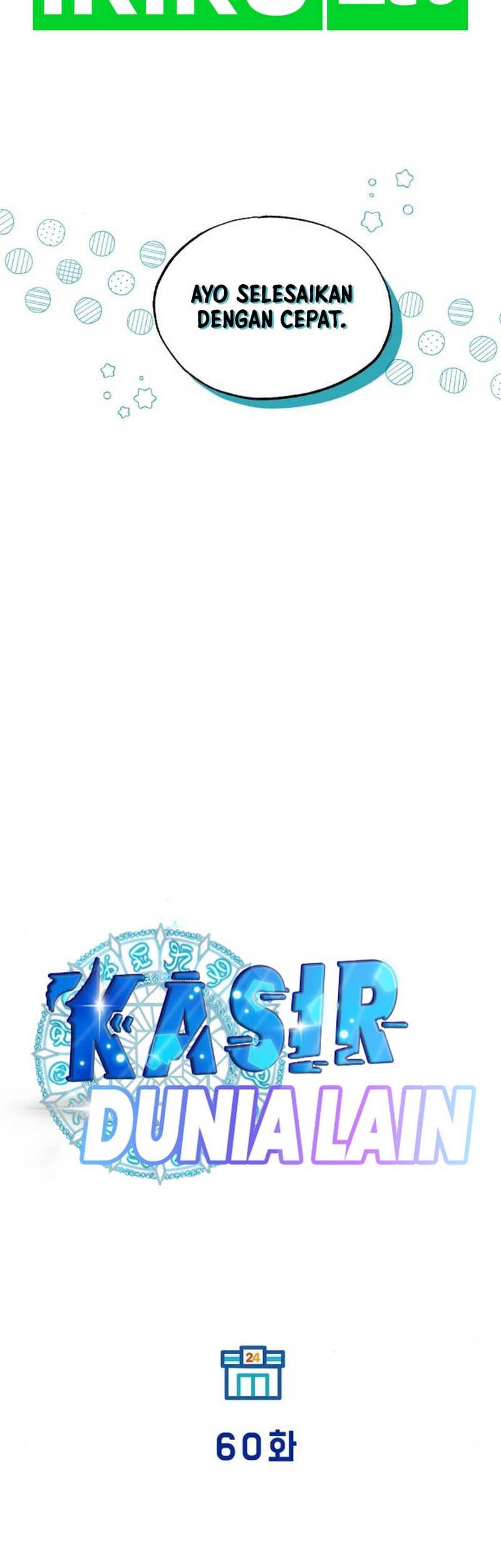 Magical Realm Shopkeeper Chapter 60 - halaman 12